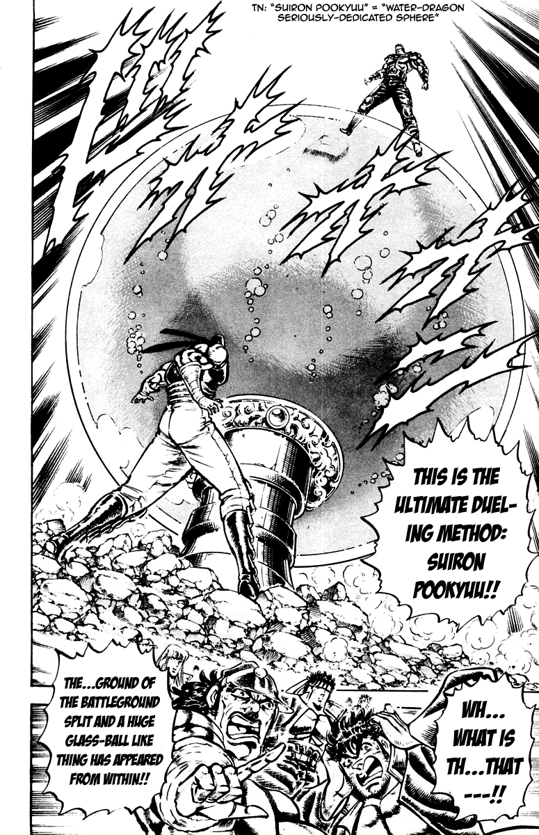 Sakigake!! Otokojuku Chapter 225 page 16 - Chapter 225