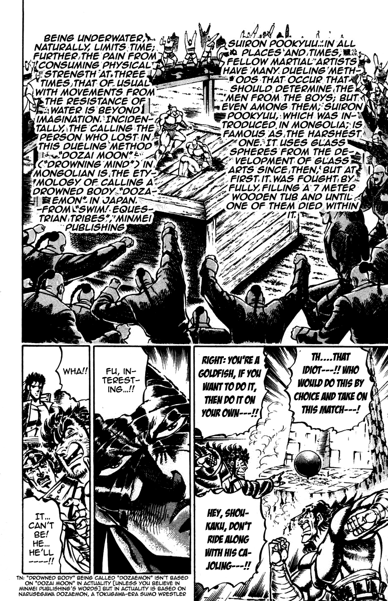 Sakigake!! Otokojuku Chapter 225 page 18 - Chapter 225