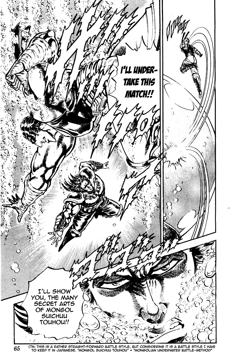Sakigake!! Otokojuku Chapter 225 page 19 - Chapter 225