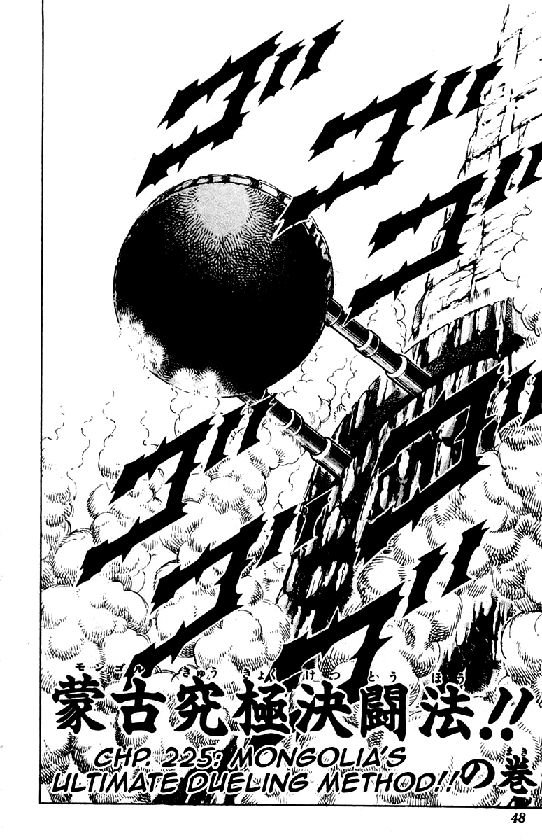 Sakigake!! Otokojuku Chapter 225 page 2 - Chapter 225