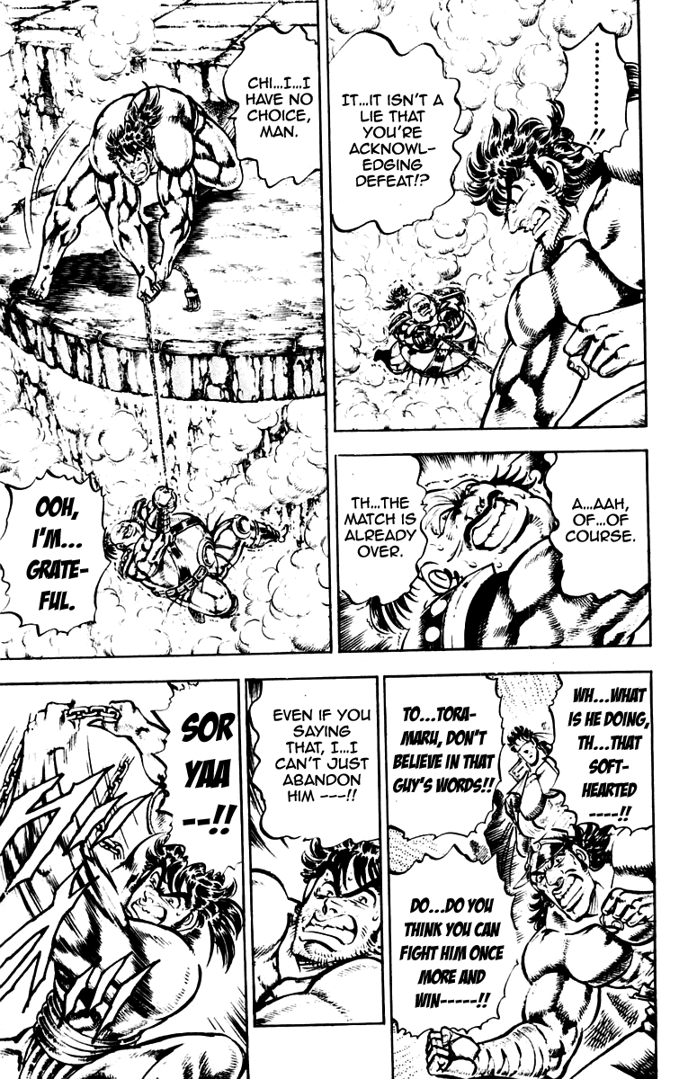 Sakigake!! Otokojuku Chapter 225 page 5 - Chapter 225