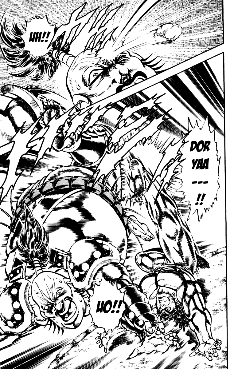 Sakigake!! Otokojuku Chapter 225 page 7 - Chapter 225