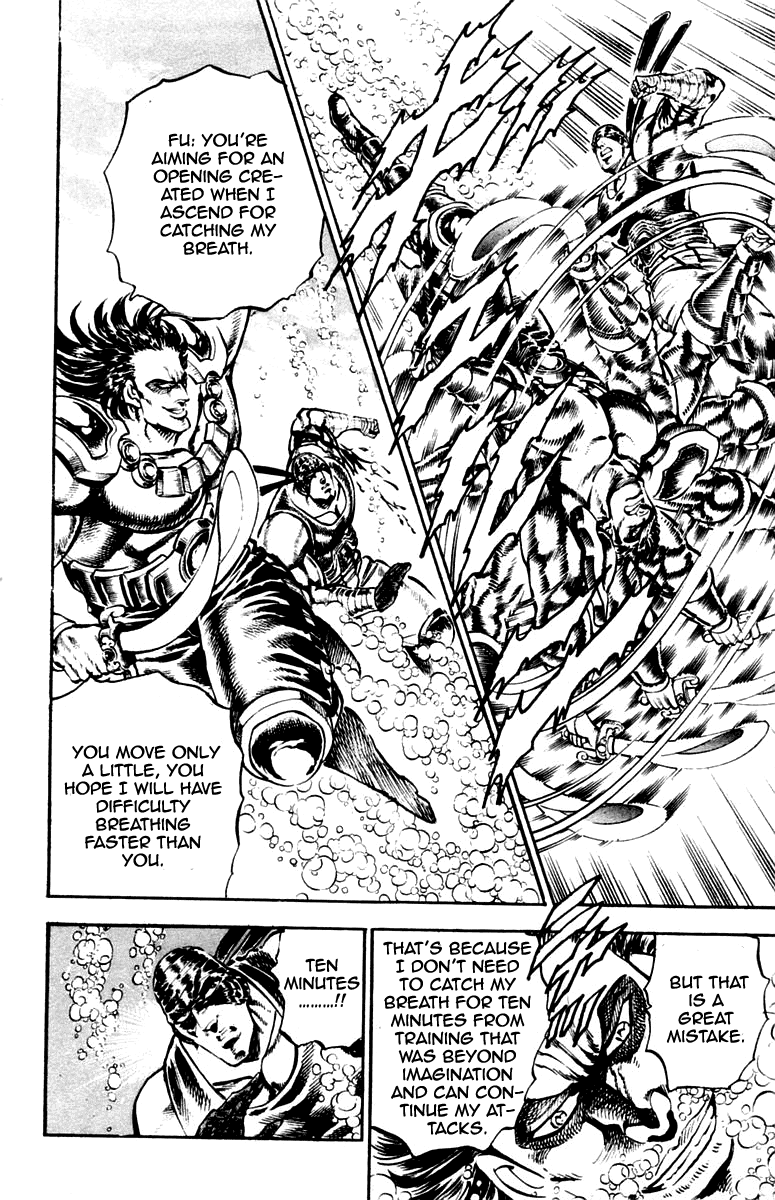 Sakigake!! Otokojuku Chapter 226 page 10 - Chapter 226