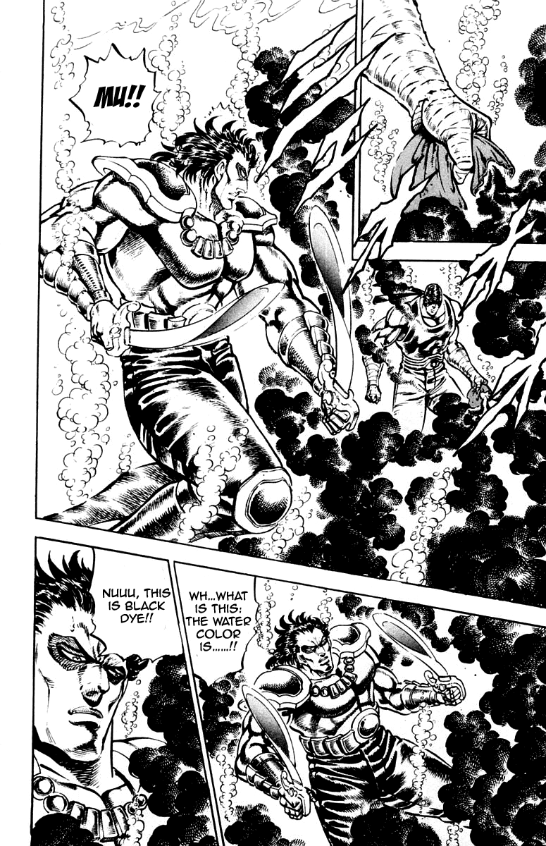 Sakigake!! Otokojuku Chapter 226 page 12 - Chapter 226