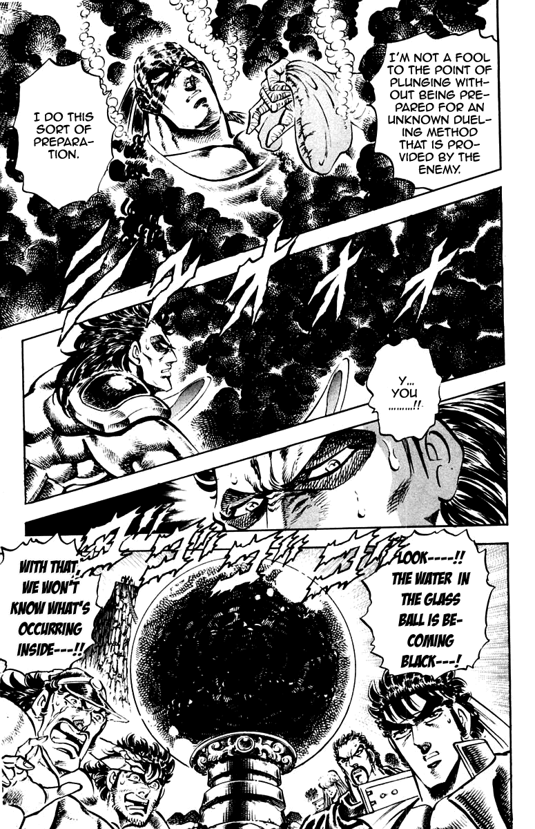 Sakigake!! Otokojuku Chapter 226 page 13 - Chapter 226