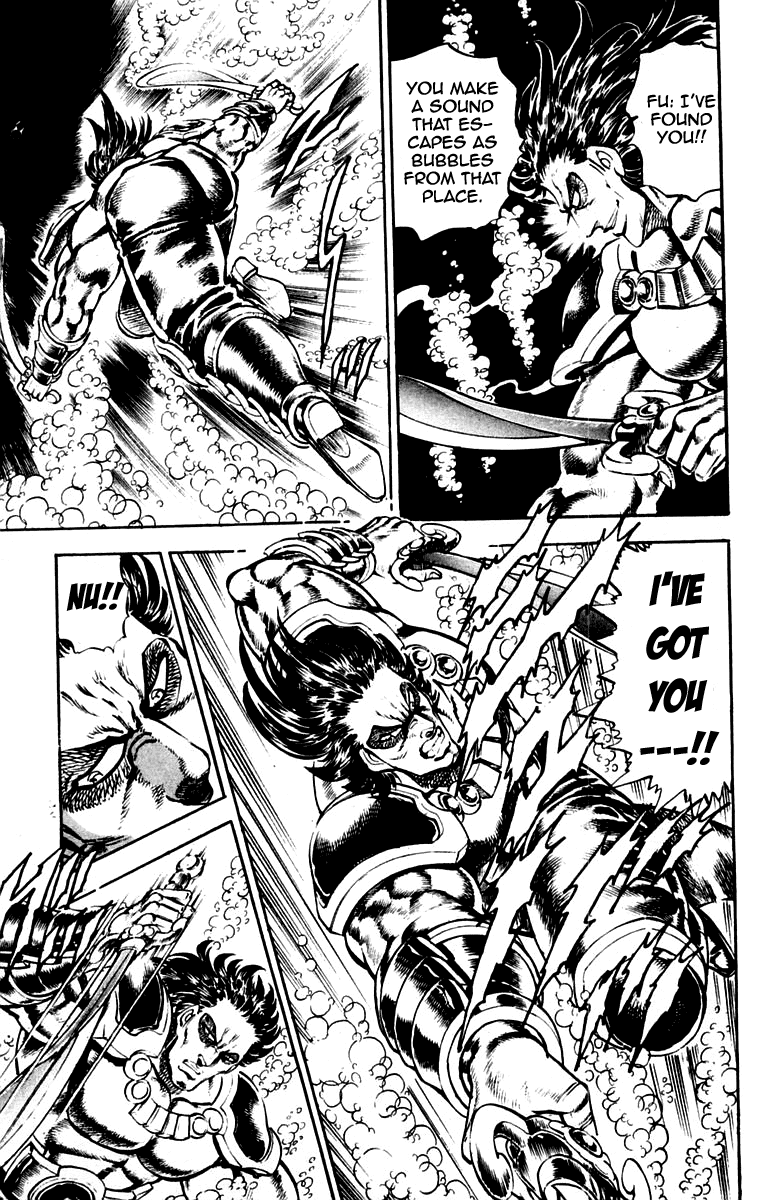Sakigake!! Otokojuku Chapter 226 page 15 - Chapter 226
