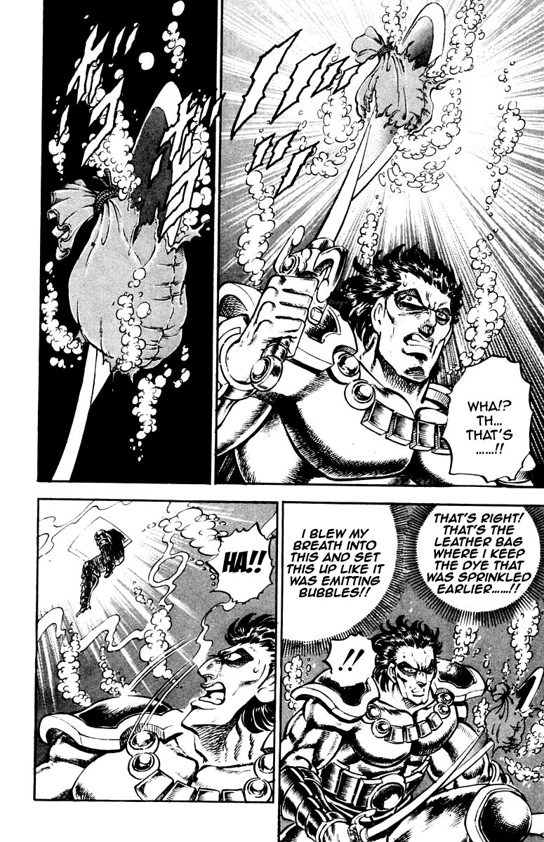 Sakigake!! Otokojuku Chapter 226 page 16 - Chapter 226