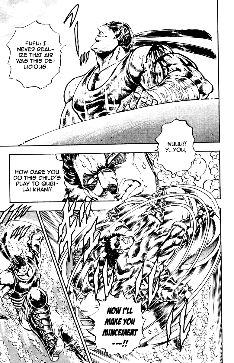 Sakigake!! Otokojuku Chapter 226 page 17 - Chapter 226