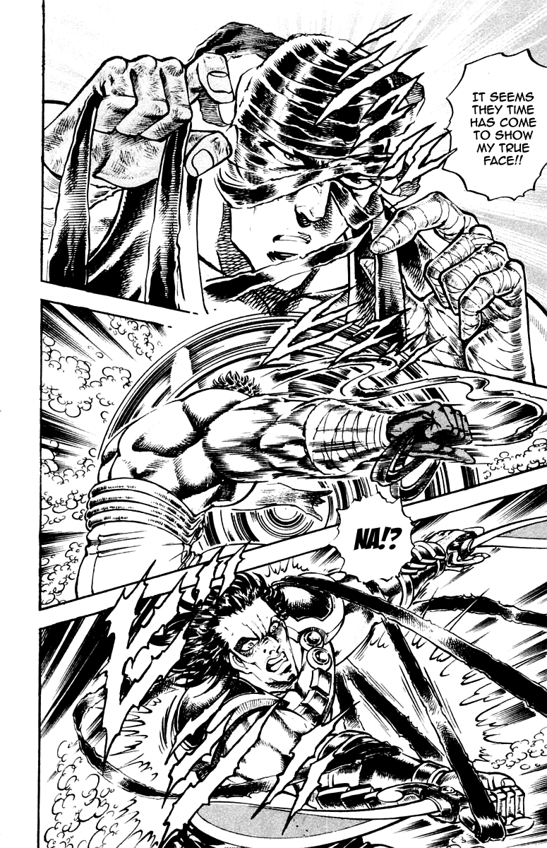 Sakigake!! Otokojuku Chapter 226 page 18 - Chapter 226