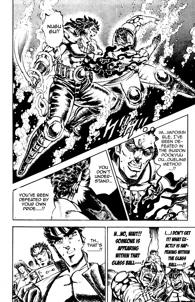 Sakigake!! Otokojuku Chapter 226 page 20 - Chapter 226