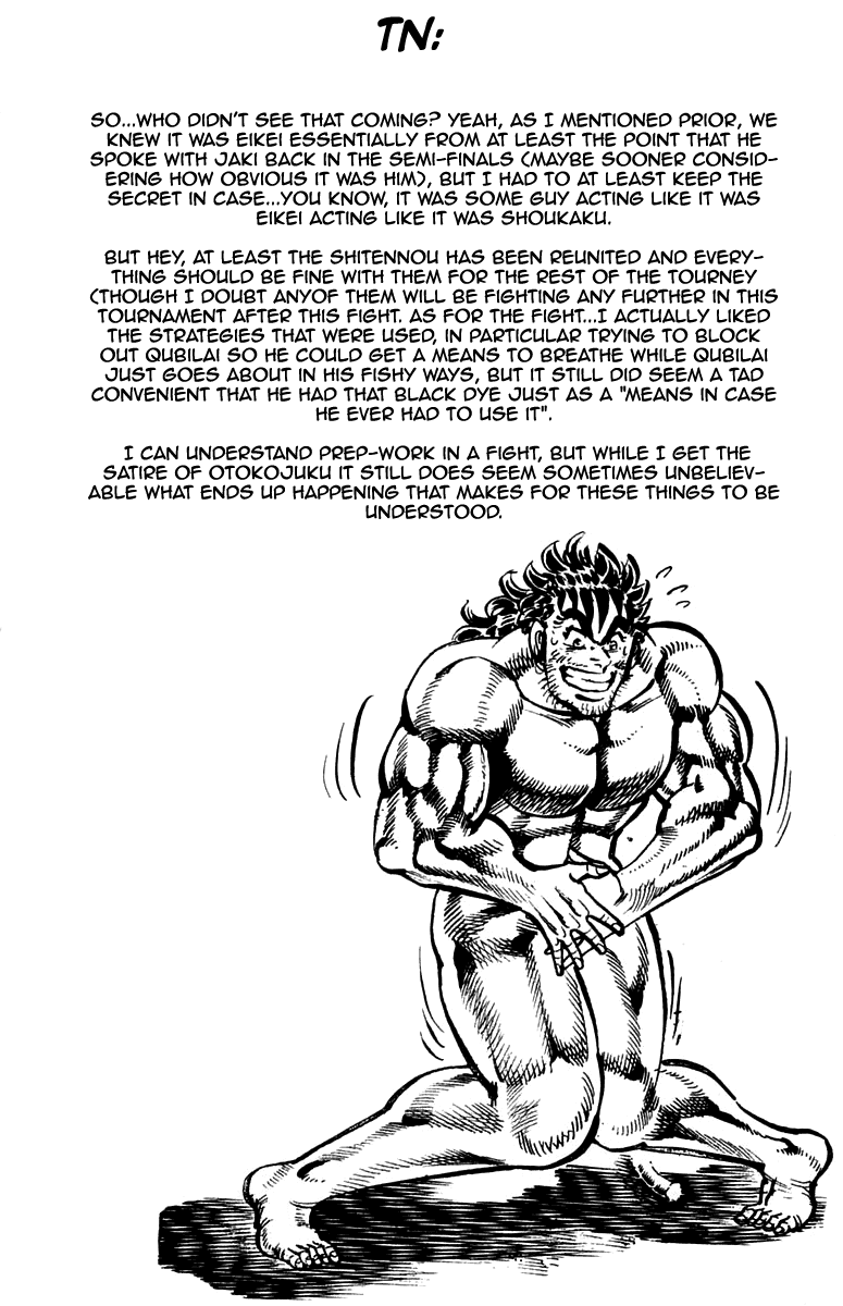 Sakigake!! Otokojuku Chapter 226 page 22 - Chapter 226