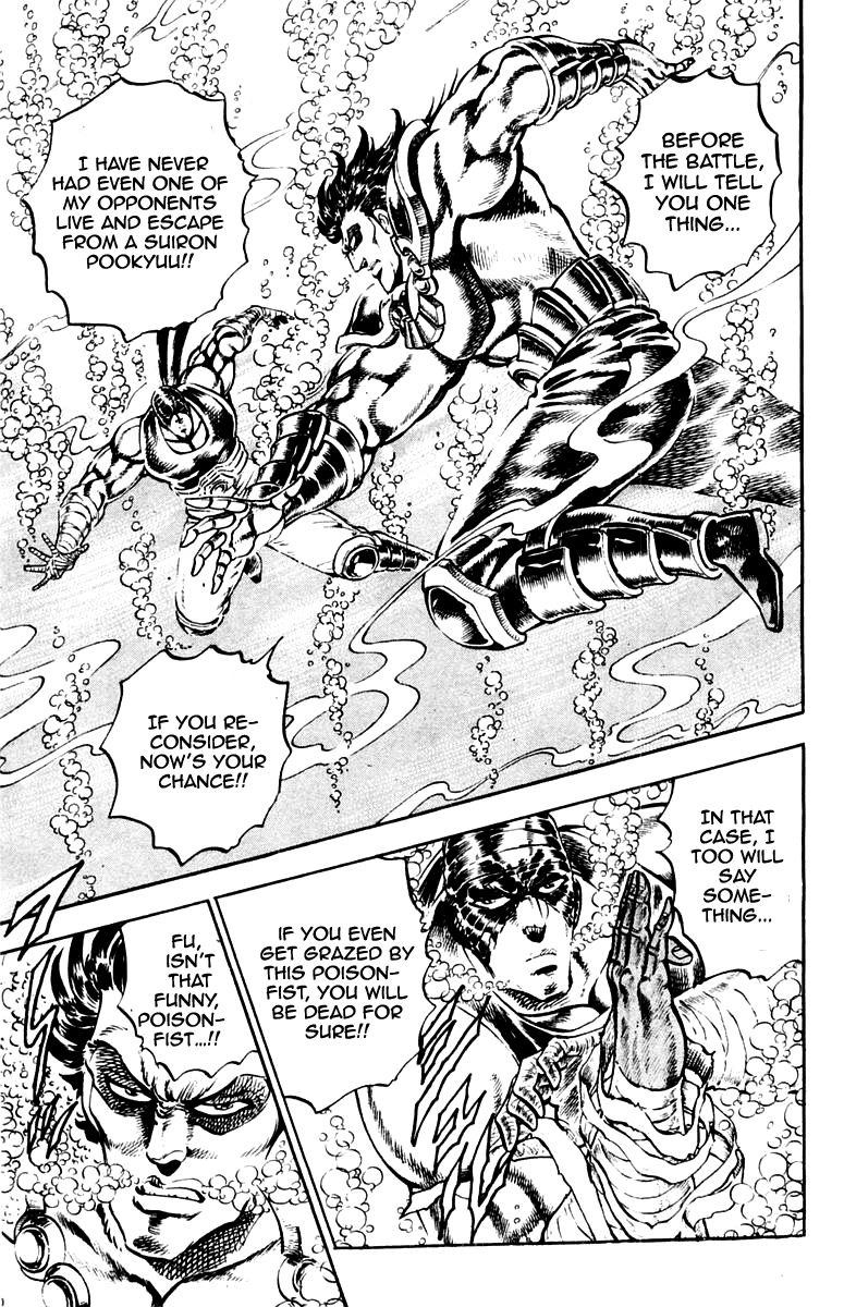 Sakigake!! Otokojuku Chapter 226 page 3 - Chapter 226