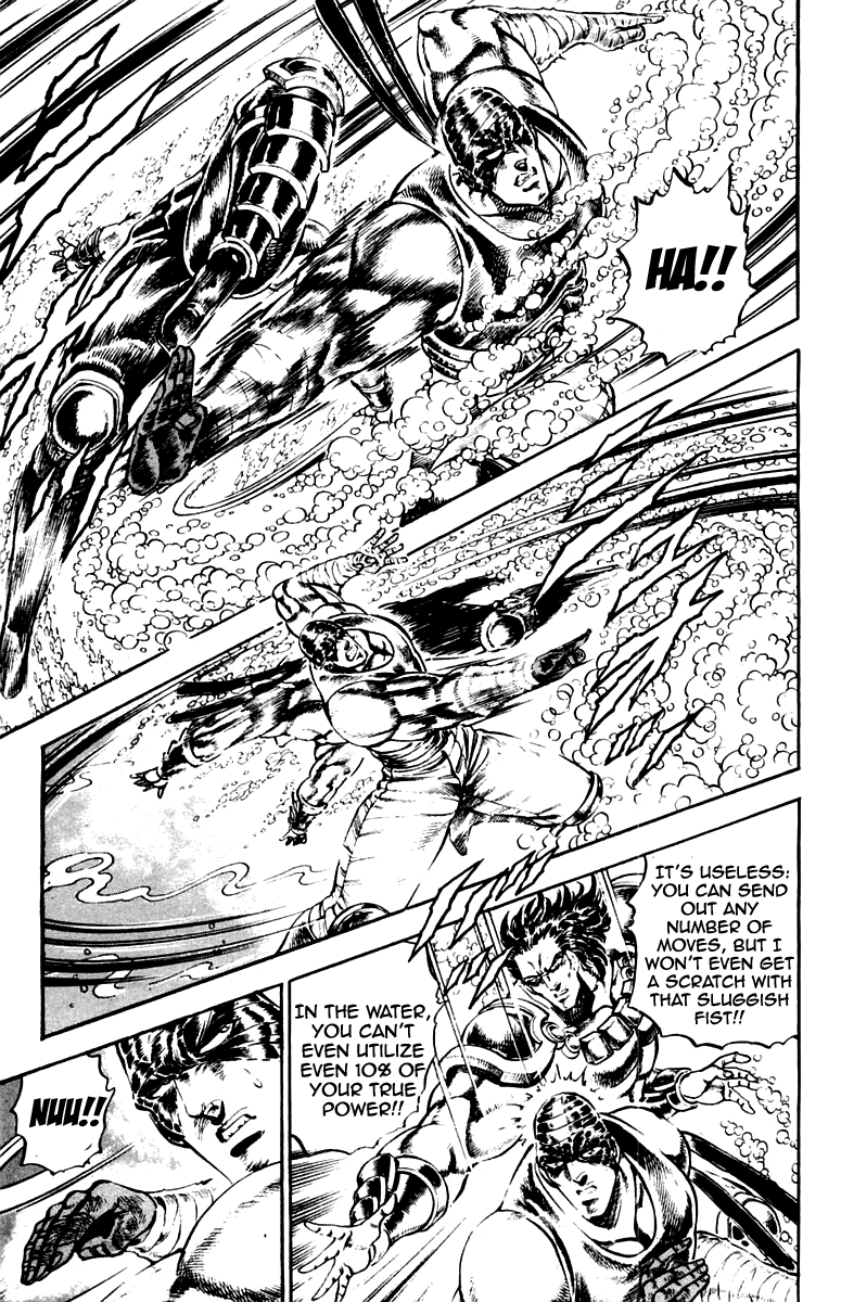 Sakigake!! Otokojuku Chapter 226 page 5 - Chapter 226