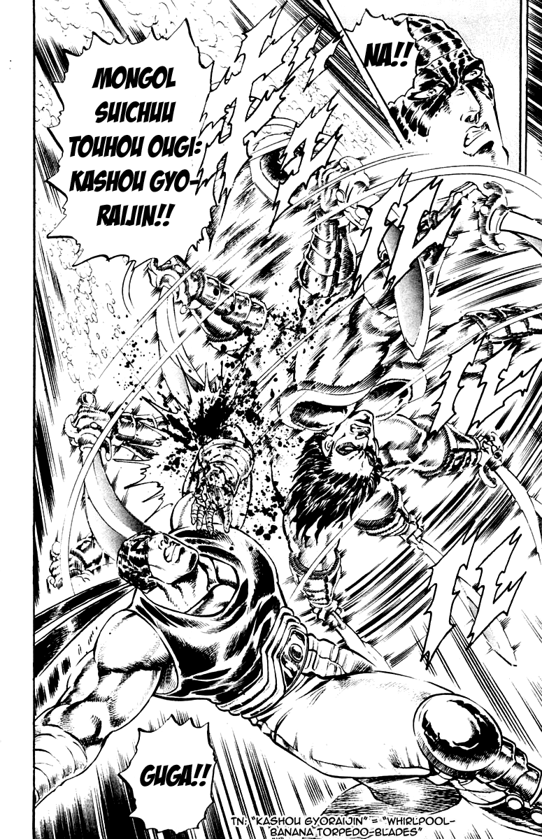Sakigake!! Otokojuku Chapter 226 page 8 - Chapter 226