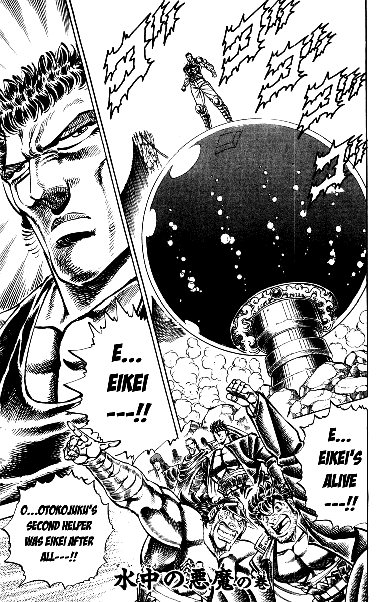 Sakigake!! Otokojuku Chapter 227 page 1 - Chapter 227