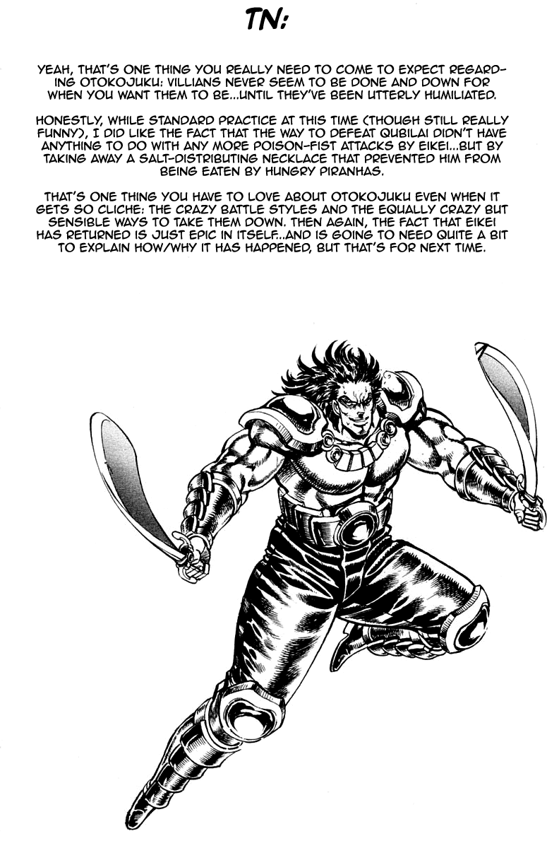 Sakigake!! Otokojuku Chapter 227 page 19 - Chapter 227
