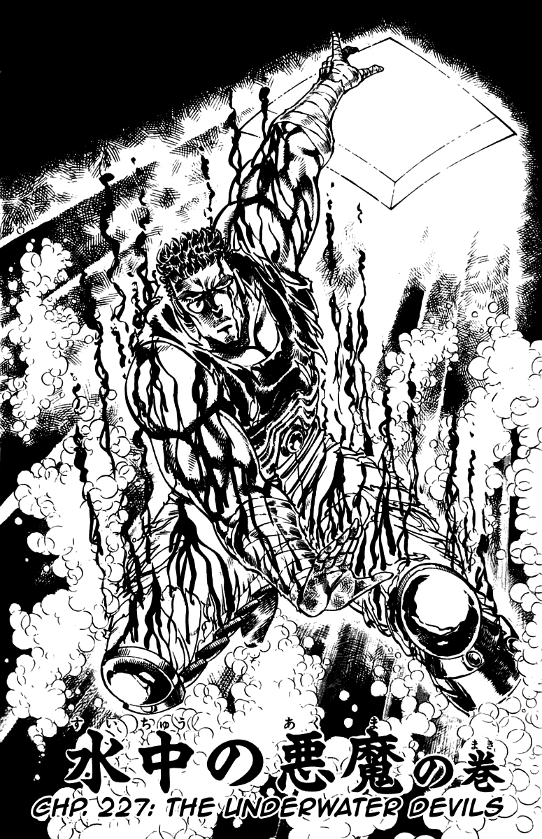 Sakigake!! Otokojuku Chapter 227 page 2 - Chapter 227