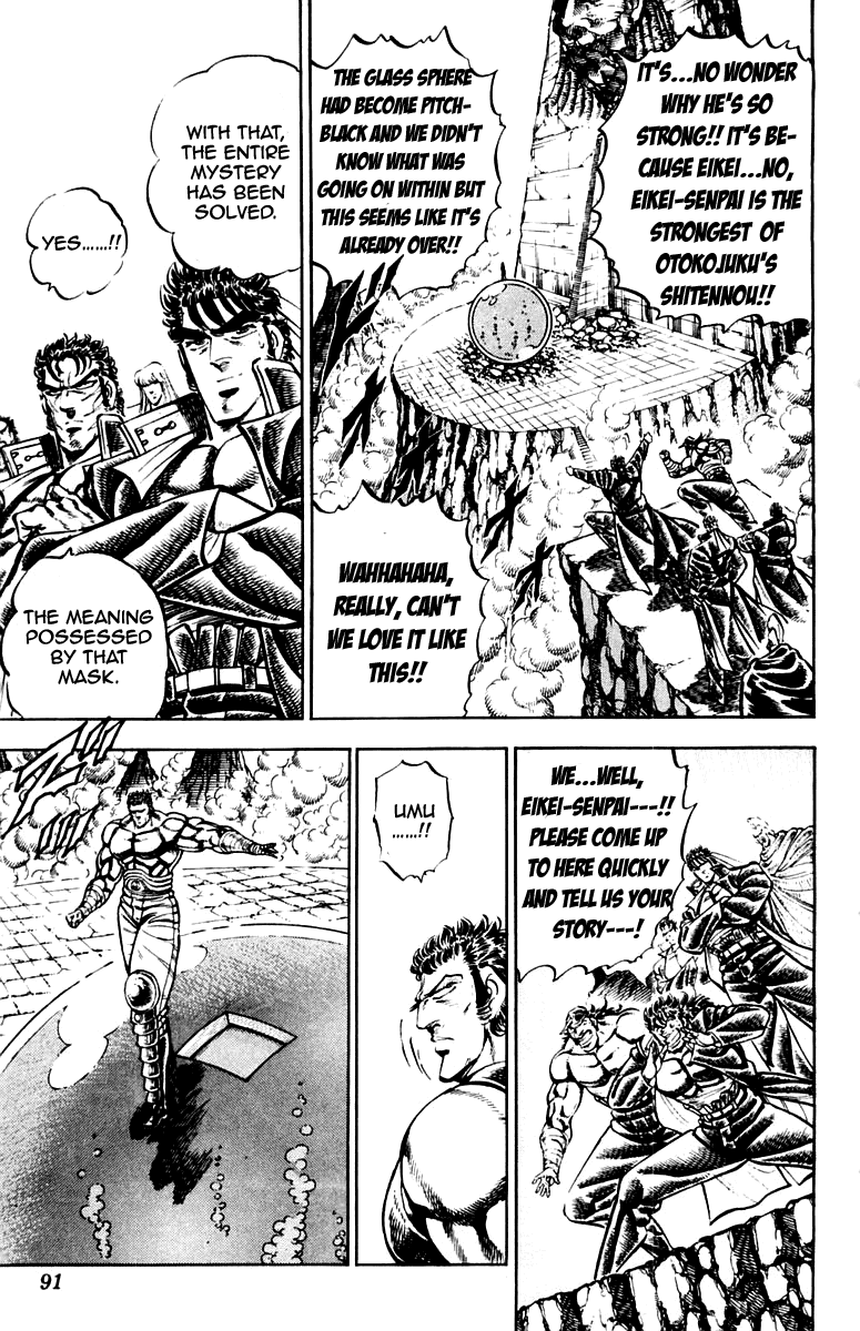 Sakigake!! Otokojuku Chapter 227 page 3 - Chapter 227