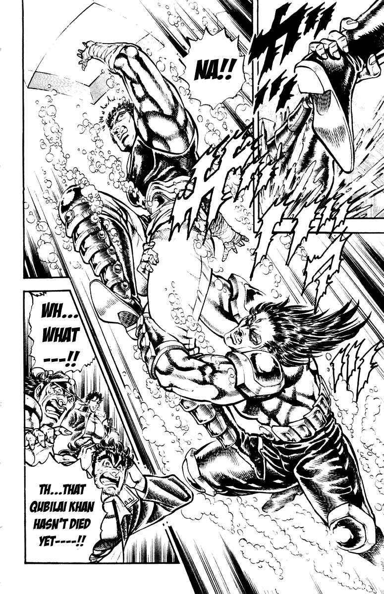 Sakigake!! Otokojuku Chapter 227 page 4 - Chapter 227