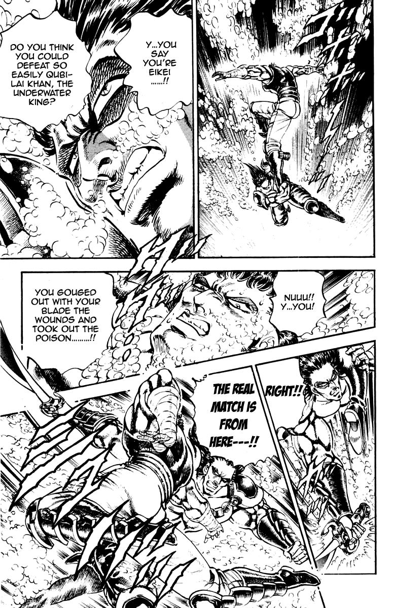 Sakigake!! Otokojuku Chapter 227 page 5 - Chapter 227