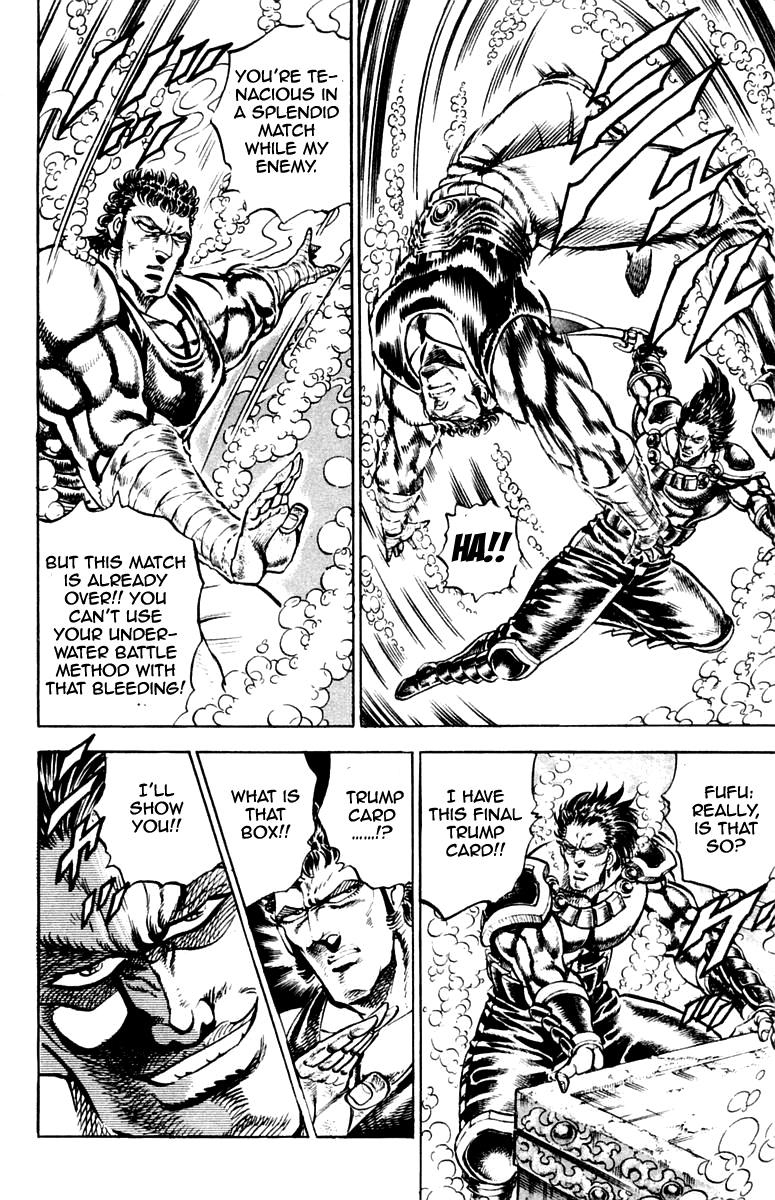 Sakigake!! Otokojuku Chapter 227 page 6 - Chapter 227