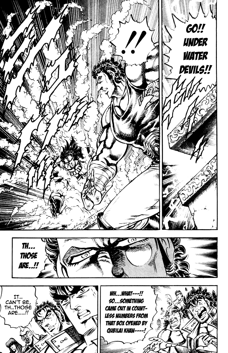 Sakigake!! Otokojuku Chapter 227 page 7 - Chapter 227