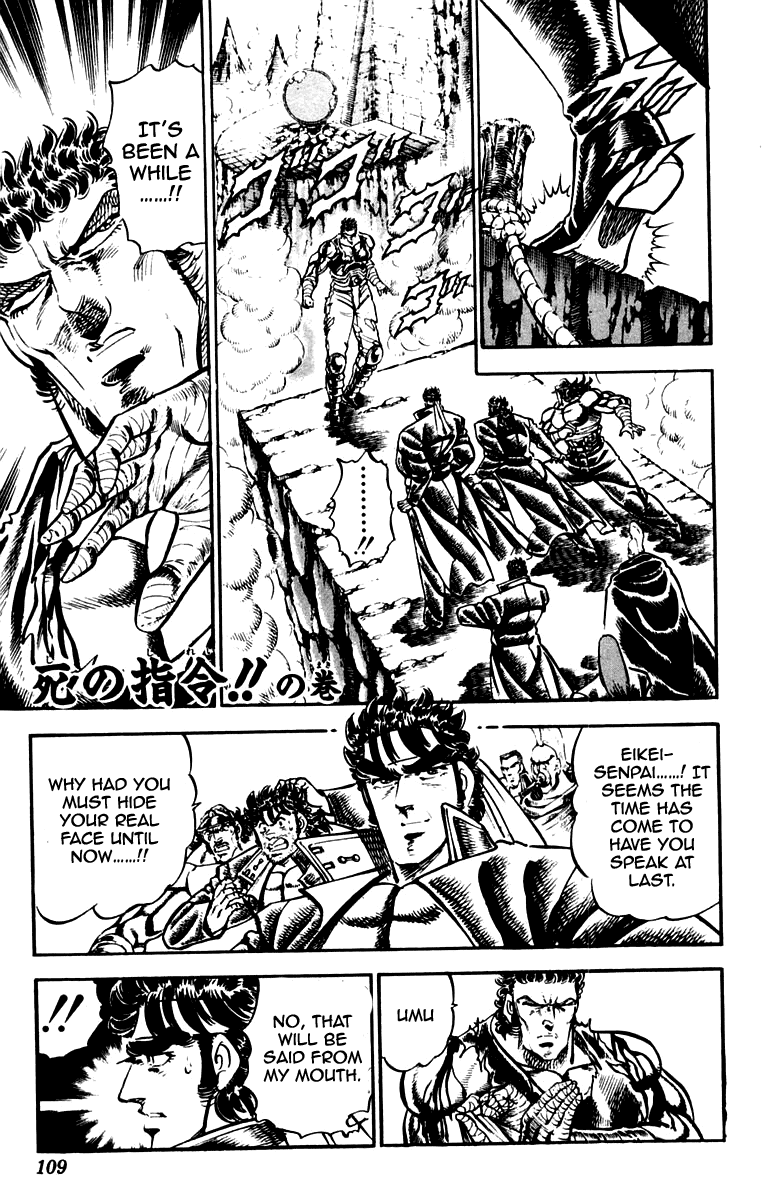 Sakigake!! Otokojuku Chapter 228 page 1 - Chapter 228