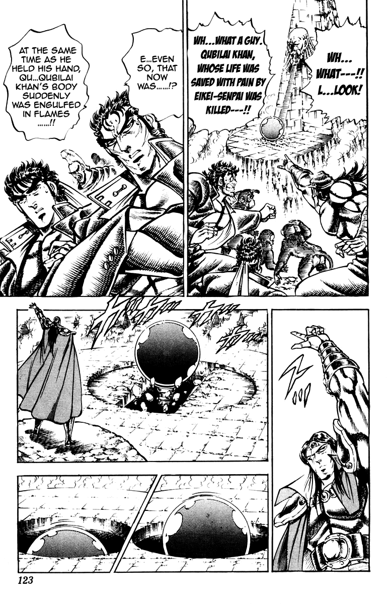 Sakigake!! Otokojuku Chapter 228 page 14 - Chapter 228