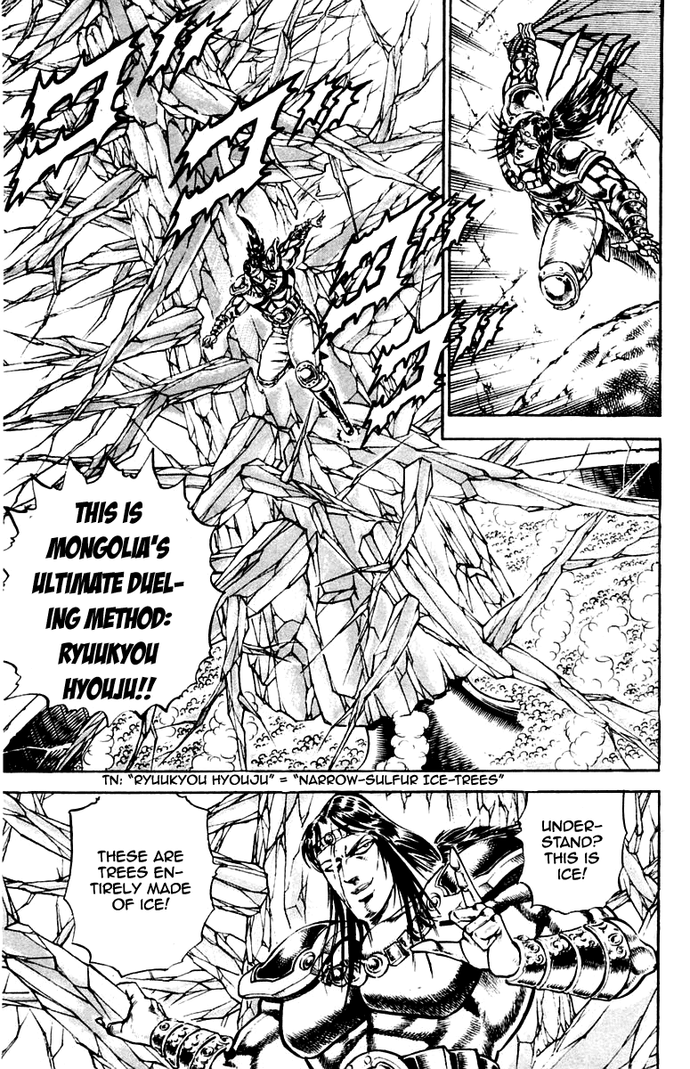 Sakigake!! Otokojuku Chapter 228 page 16 - Chapter 228