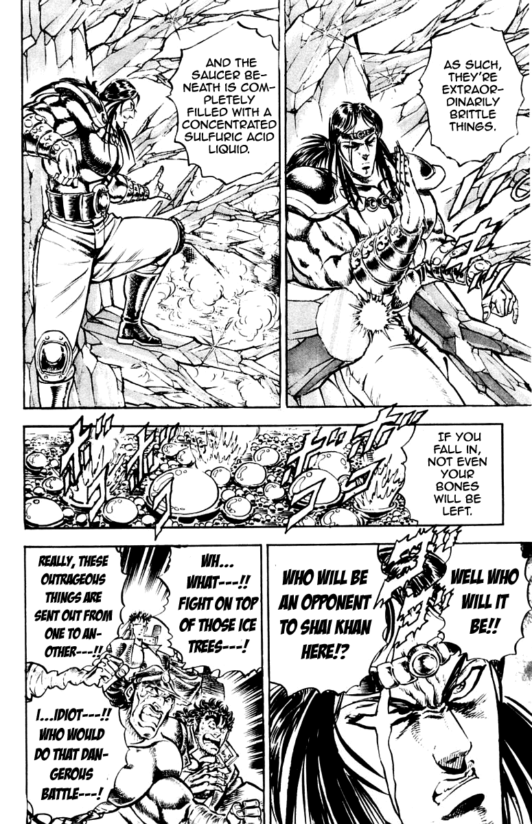 Sakigake!! Otokojuku Chapter 228 page 17 - Chapter 228