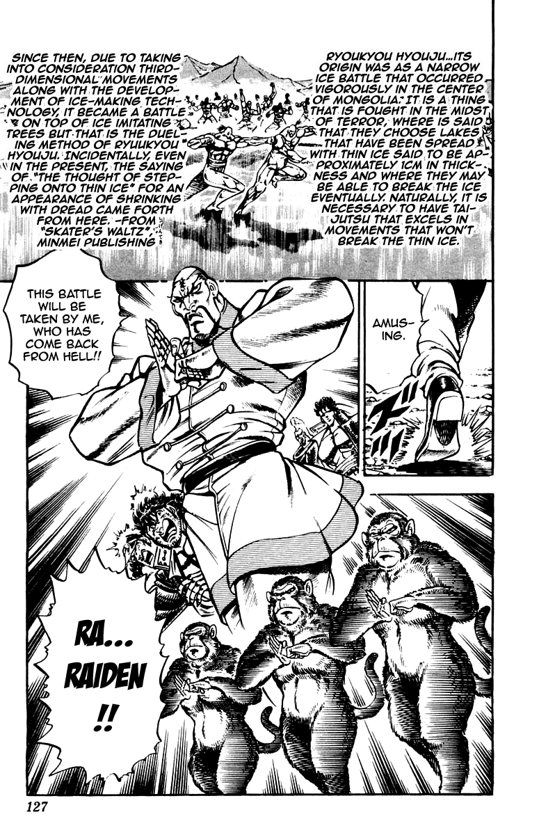 Sakigake!! Otokojuku Chapter 228 page 18 - Chapter 228