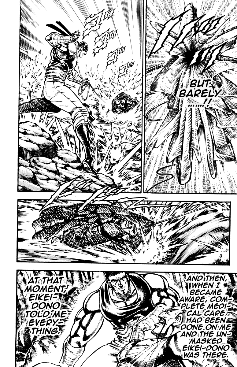 Sakigake!! Otokojuku Chapter 228 page 5 - Chapter 228