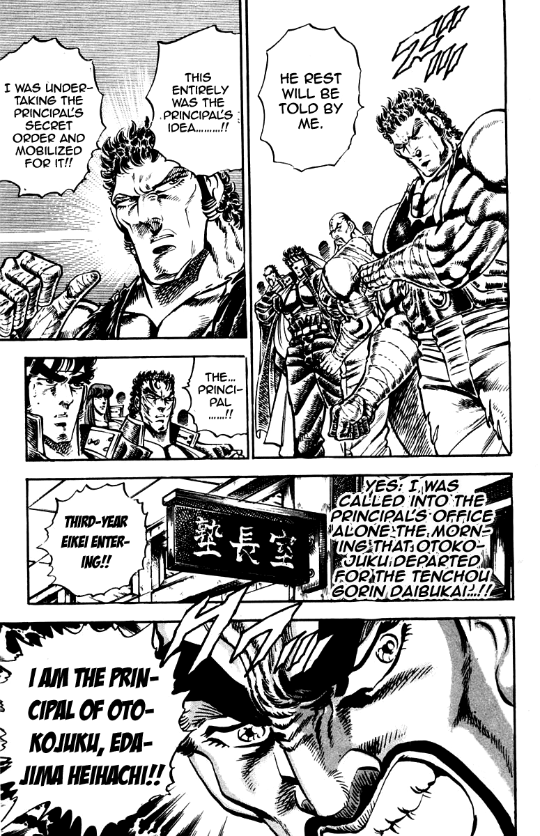 Sakigake!! Otokojuku Chapter 228 page 6 - Chapter 228