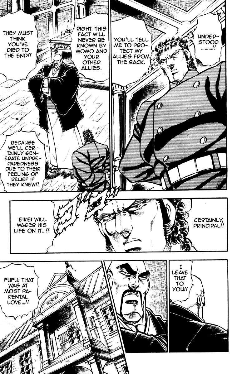 Sakigake!! Otokojuku Chapter 228 page 8 - Chapter 228