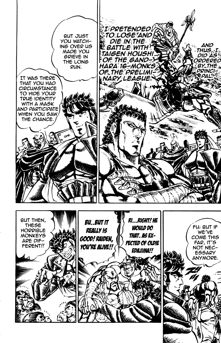 Sakigake!! Otokojuku Chapter 228 page 9 - Chapter 228