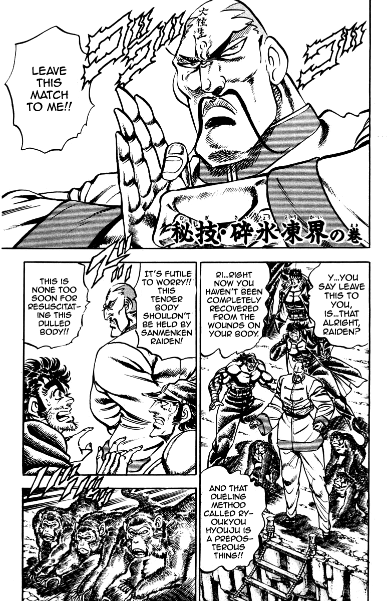 Sakigake!! Otokojuku Chapter 229 page 1 - Chapter 229