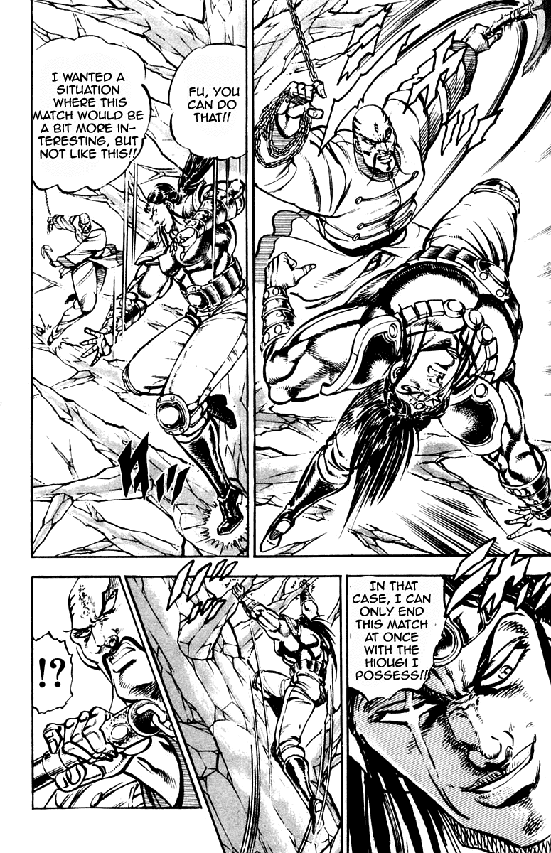 Sakigake!! Otokojuku Chapter 229 page 10 - Chapter 229