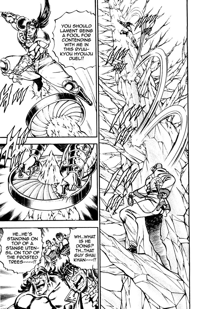 Sakigake!! Otokojuku Chapter 229 page 11 - Chapter 229