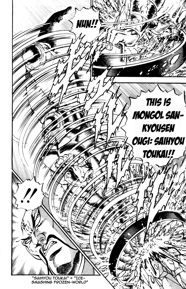 Sakigake!! Otokojuku Chapter 229 page 12 - Chapter 229