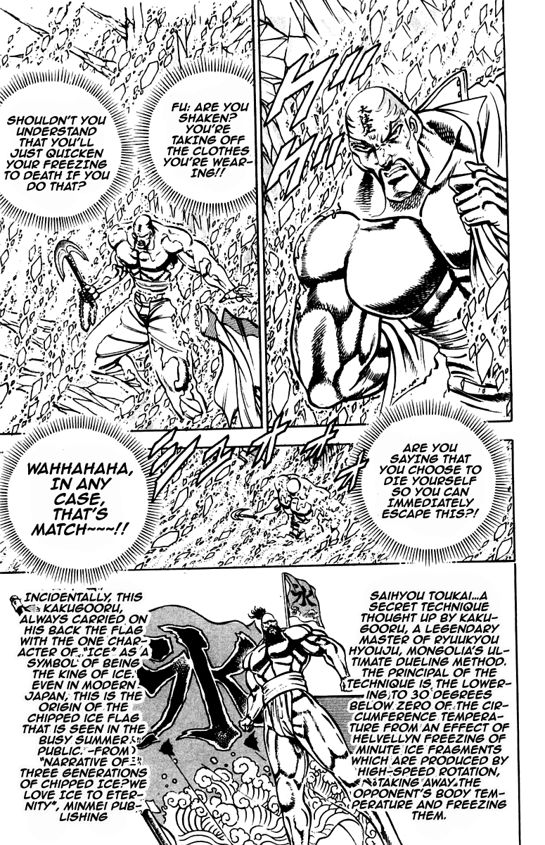 Sakigake!! Otokojuku Chapter 229 page 15 - Chapter 229