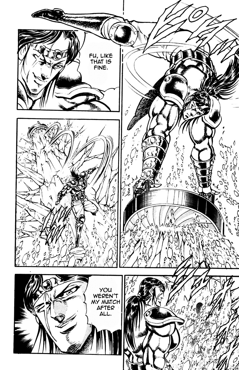 Sakigake!! Otokojuku Chapter 229 page 16 - Chapter 229
