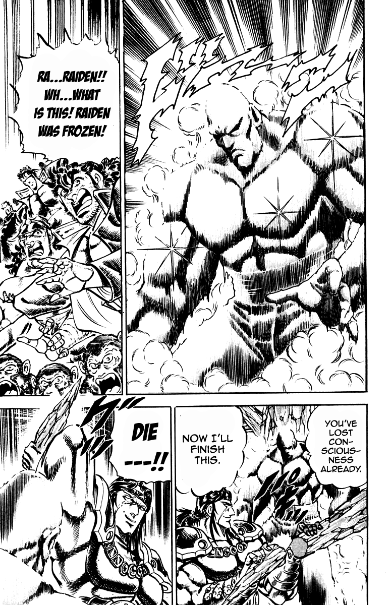 Sakigake!! Otokojuku Chapter 229 page 17 - Chapter 229