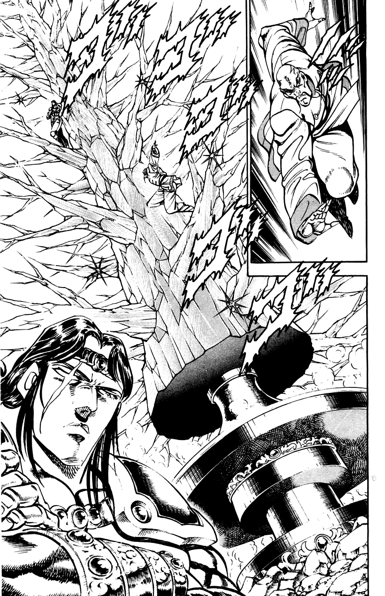 Sakigake!! Otokojuku Chapter 229 page 5 - Chapter 229