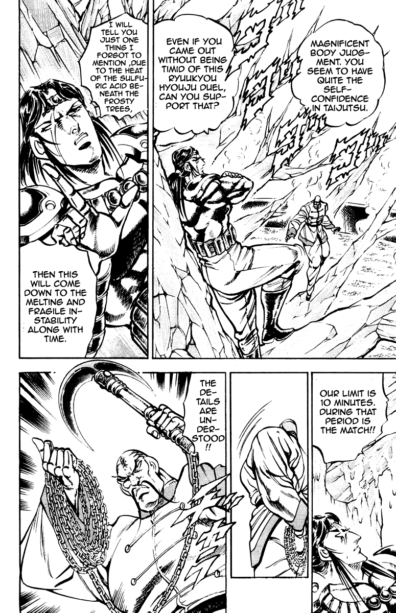 Sakigake!! Otokojuku Chapter 229 page 6 - Chapter 229