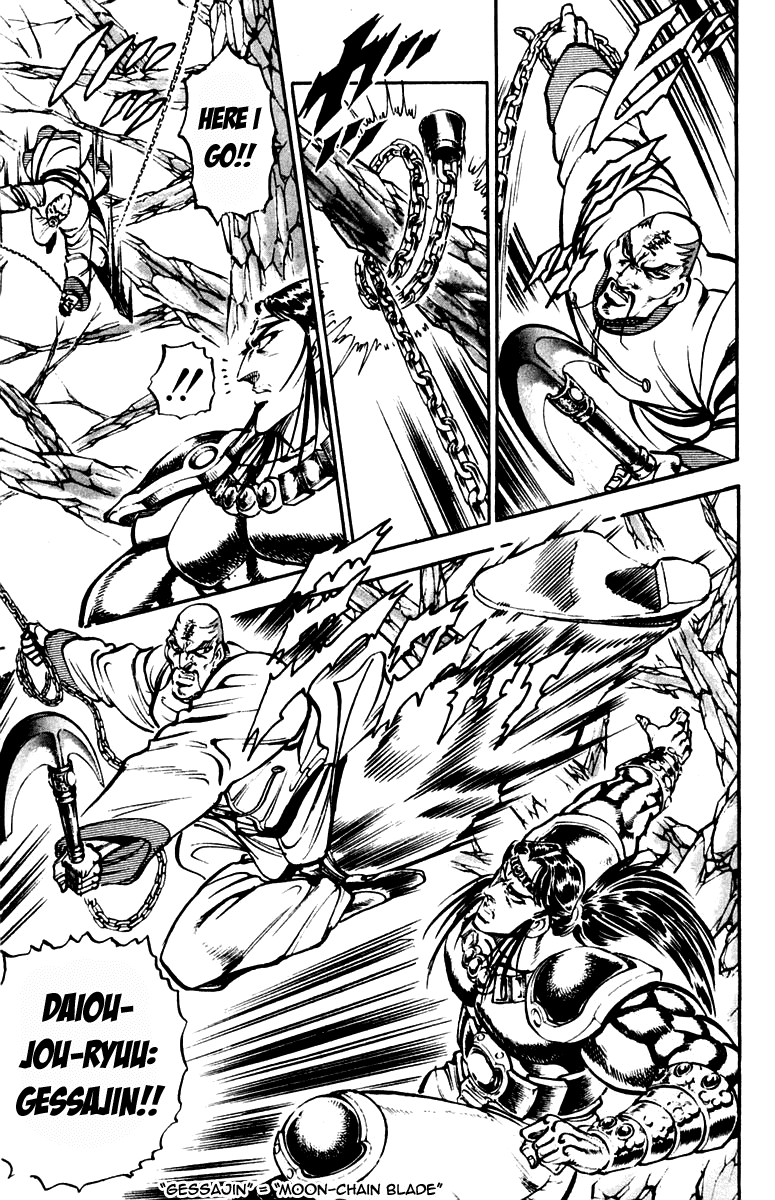 Sakigake!! Otokojuku Chapter 229 page 7 - Chapter 229