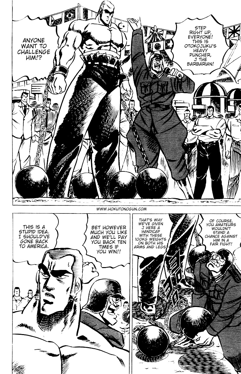 Sakigake!! Otokojuku Chapter 23 page 14 - Chapter 23: Festival of Madness