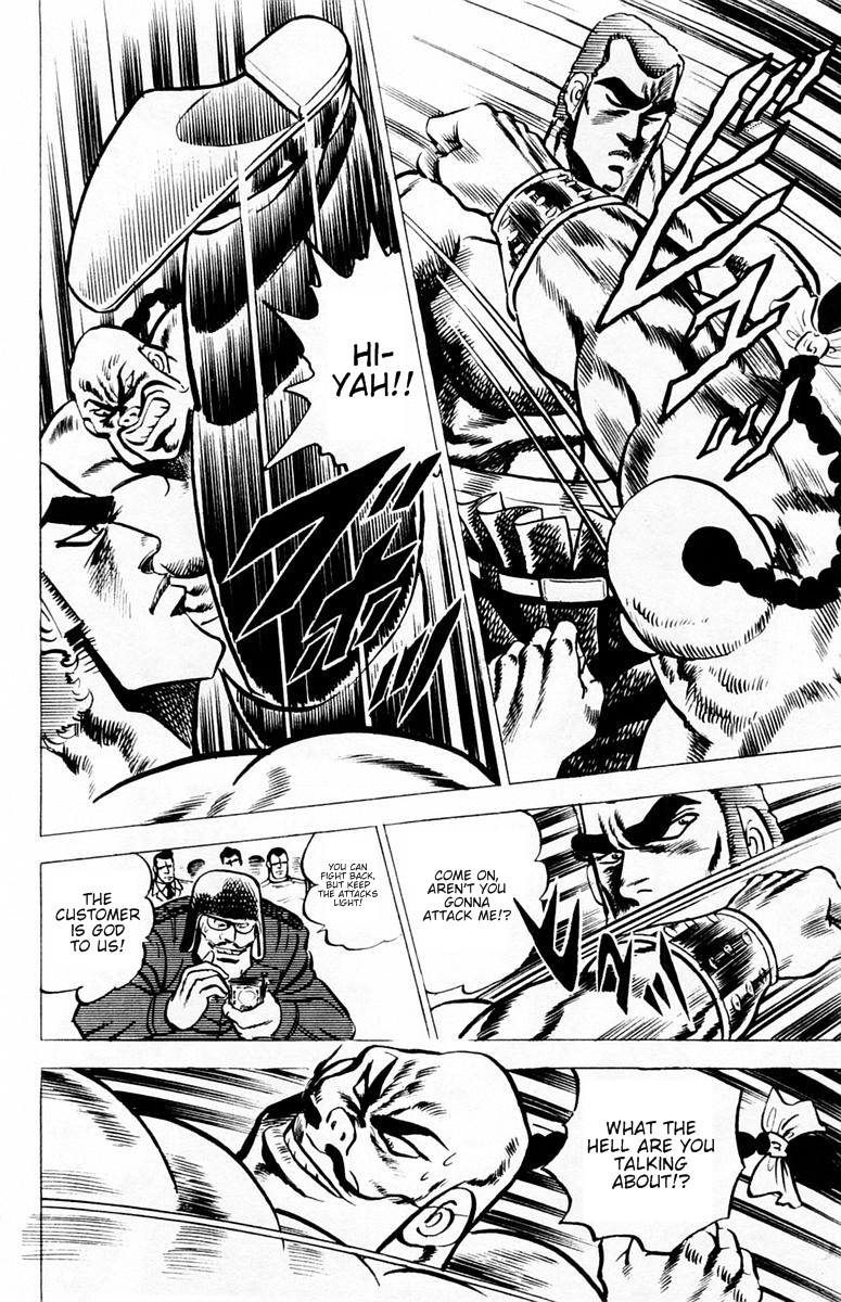 Sakigake!! Otokojuku Chapter 23 page 16 - Chapter 23: Festival of Madness