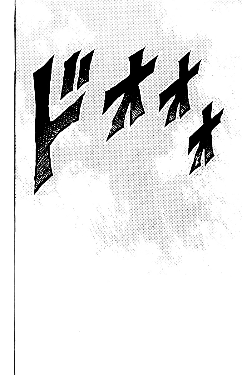 Sakigake!! Otokojuku Chapter 23 page 20 - Chapter 23: Festival of Madness
