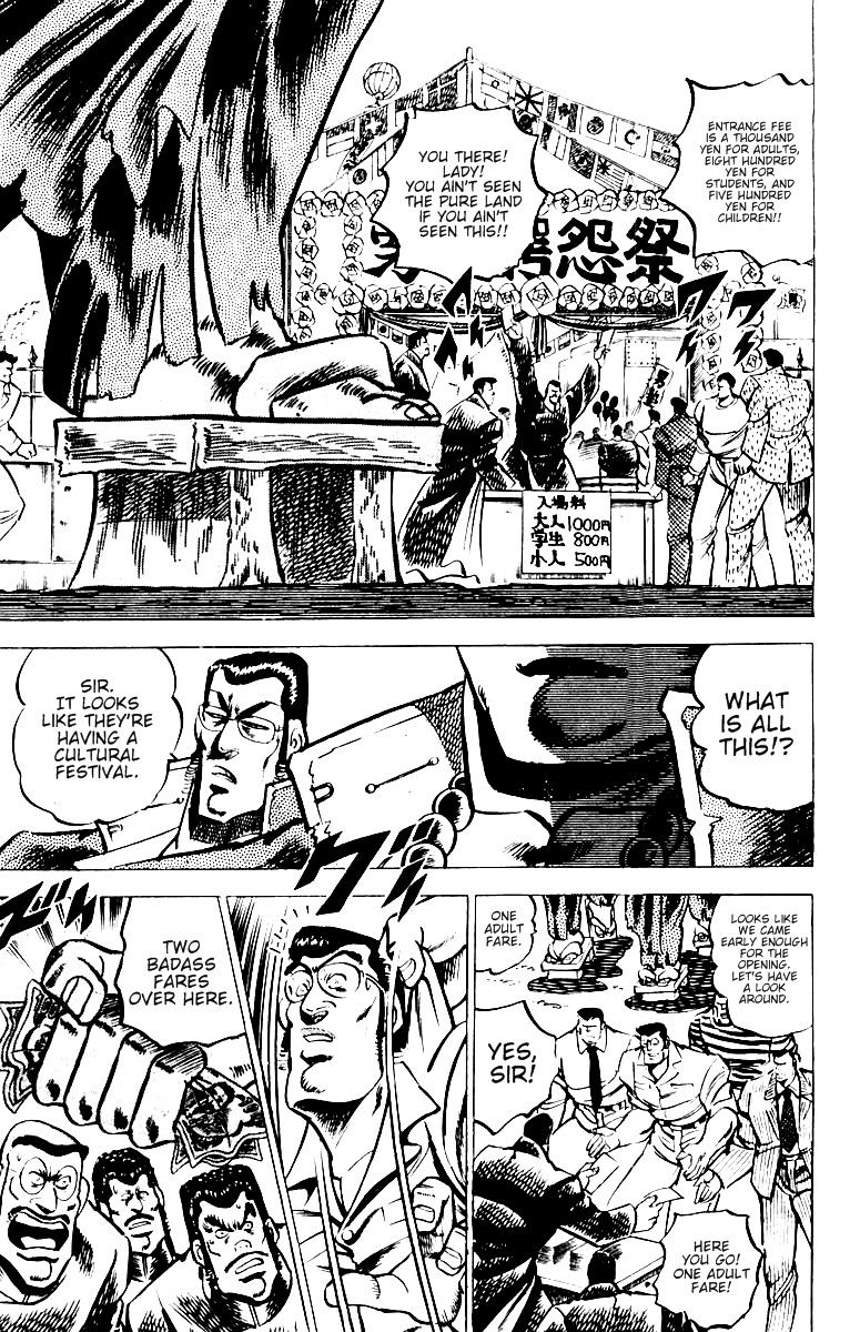 Sakigake!! Otokojuku Chapter 23 page 3 - Chapter 23: Festival of Madness