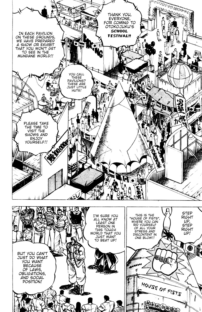 Sakigake!! Otokojuku Chapter 23 page 4 - Chapter 23: Festival of Madness